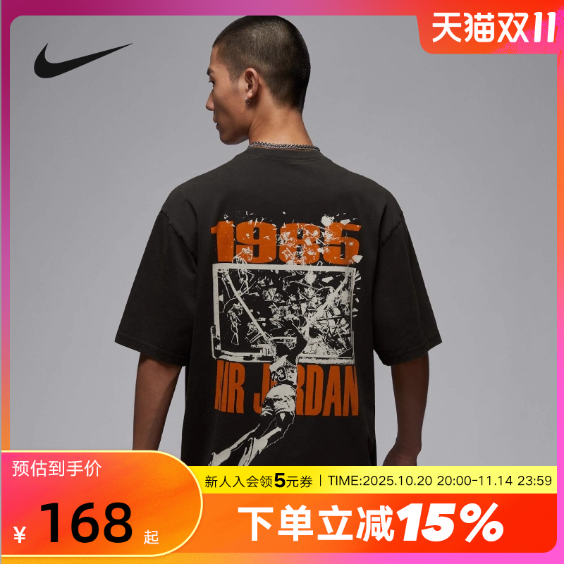 NIKE耐克AJ短袖男夏季JORDAN扣碎图案宽松篮球运动T恤IB3298-045