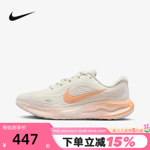 FJ7765 Nike耐克女鞋 116 跑步鞋 Run缓震运动训练鞋 秋新款 Journey