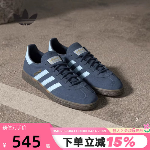 阿迪达斯经典复古休闲鞋