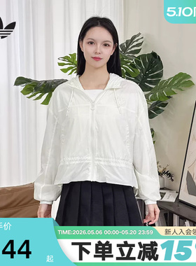 adidas阿迪达斯三叶草连帽夹克2026春女宽松白色风衣外套 KS2875