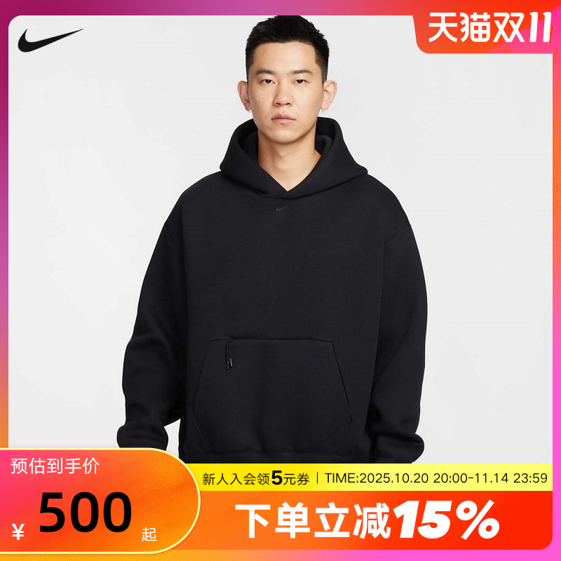 nike耐克纯色卫衣男25春新款INS风刺绣小标连帽套头衫HM9790-010