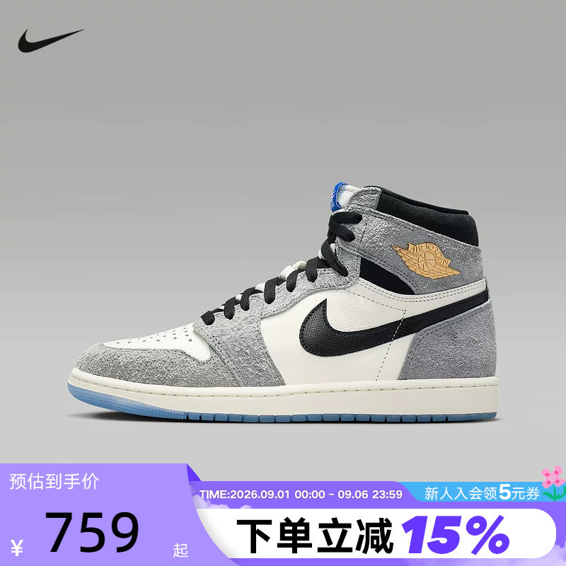 Nike耐克AJ1男鞋Air Jordan 1灰白高帮板鞋复古篮球鞋DZ5485-003图片
