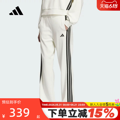 adidas阿迪达斯垂坠挺阔运动休闲裤秋女三条纹针织长裤KC0045