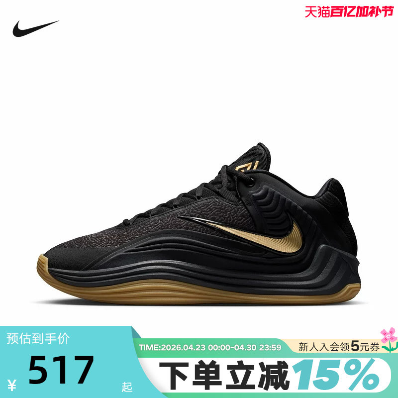 NIKE耐克男鞋黑金字母哥FREAK 7运动鞋缓震实战篮球鞋HF3451-006