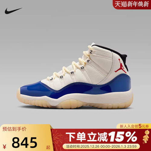 NIKE耐克女鞋Air Jordan 11高帮AJ11大童款复古运动鞋IH2364-400