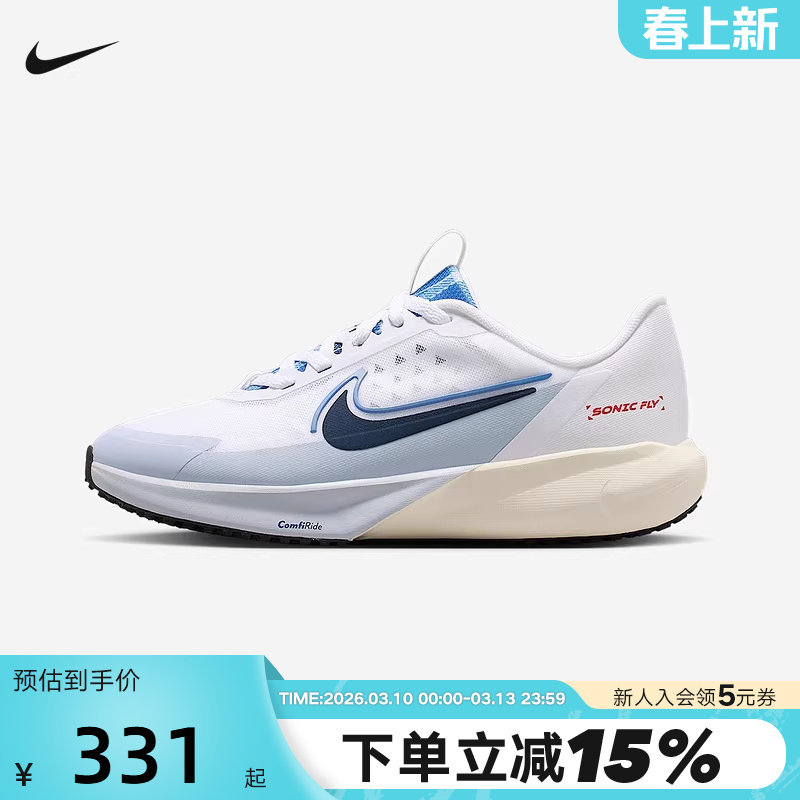 NIKE耐克女鞋SONIC FLY白蓝超音速号大童运动鞋跑步鞋IH7335-140