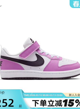 NIKE耐克男女幼童鞋COURT BOROUGH紫粉休闲板鞋运动鞋DV5457-136