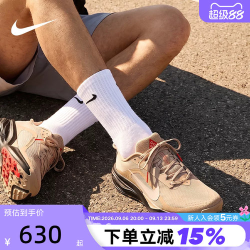 NIKE耐克男鞋户外鞋ACG Pegasus Trail飞马越野跑步鞋HV8116-203