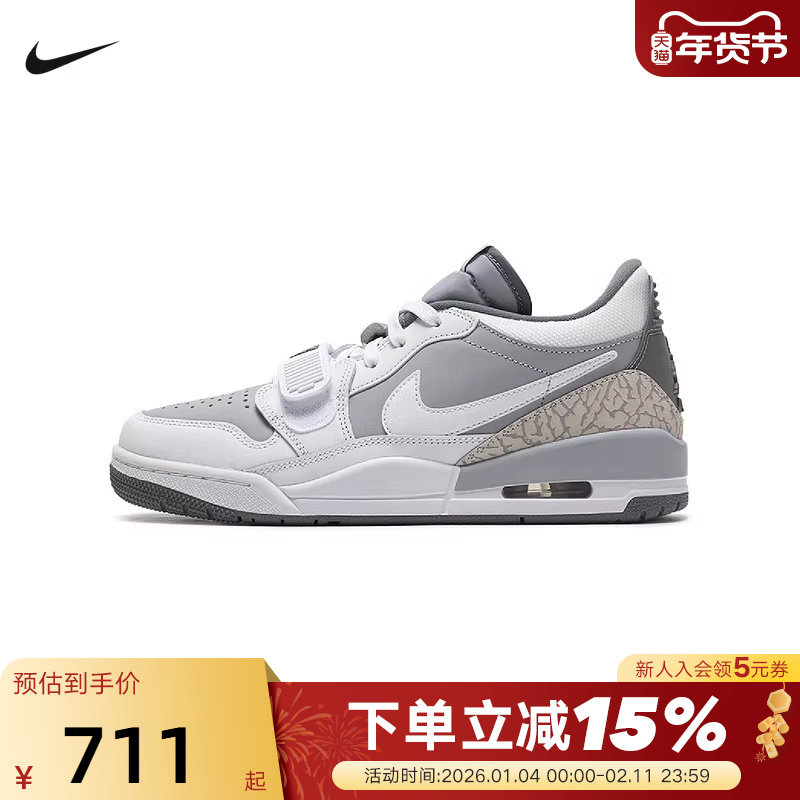 【大码】JORDAN耐克男AJ312低帮运动复古板鞋休闲鞋篮球鞋CD7069,运动鞋new,运动休闲鞋,淘宝优惠券,粉丝福利购,淘宝优惠卷