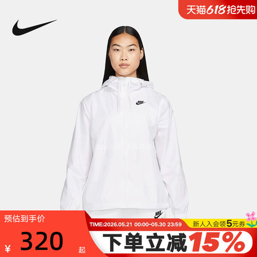 Nike梭织夹克女装2023夏季防风