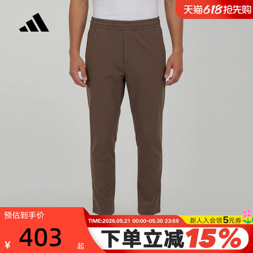 adidas阿迪达斯商务风修身休闲裤2026春男拉链口袋梭织长裤KV5998