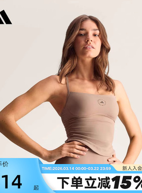 adidas阿迪达斯优雅短款细肩带紧身吊带衫Stella Mc女背心 KD9859