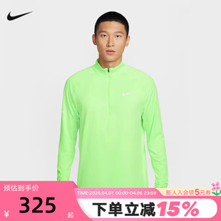 HV2181 377 套头衫 NIKE耐克男子半拉链卫衣跑步训练运动上衣长袖