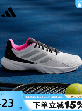 adidas阿迪达斯运动鞋秋男COURTJAM CONTROL 3网球鞋 JH5136