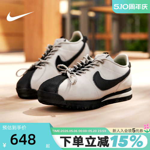 耐克女鞋Nike×SWDC低帮复古休闲板鞋Cortez薄底运动鞋II5708-003