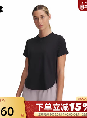 UA安德玛爆冷系列Iso-Chill女子弹性跑步运动短袖T恤1389564-001