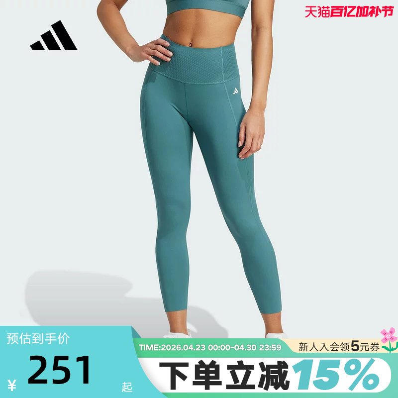 阿迪达斯「OPTIME超感绷带」健身九分裤秋女速干凉爽紧身裤KB9924