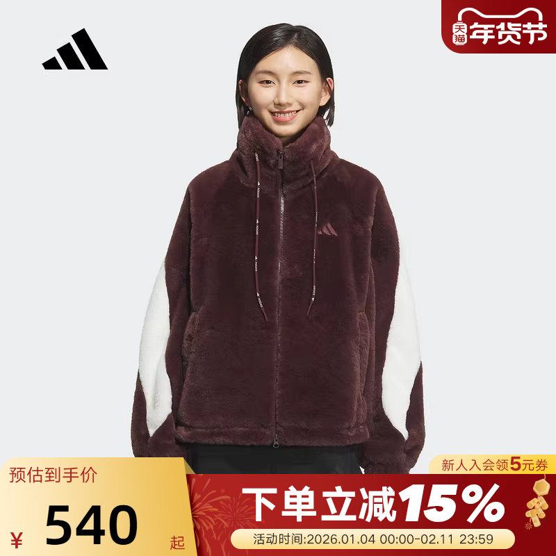 adidas阿迪达斯冬人造毛皮保暖休闲宽松外套女子针织夹克 KC0078,运动服/休闲服装,运动茄克/外套,淘宝优惠券,粉丝福利购,淘宝优惠卷