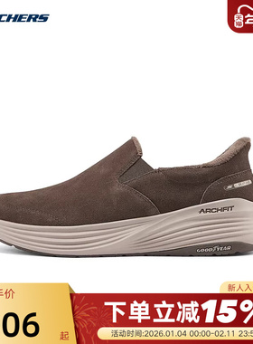 Skechers斯凯奇男鞋轻便加绒保暖闪穿健步鞋休闲鞋217008/CHOC