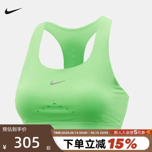 NIKE耐克女子运动内衣2026春新款训练BRA透气跑步背心 HM5221-336