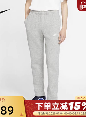 NIKE耐克男裤冬季新款运动裤加绒保暖直筒针织长裤BV2708-063