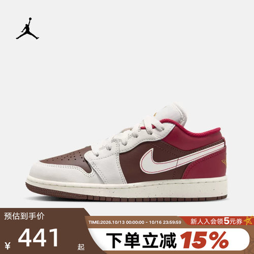【小黑盒】耐克女鞋马年新年款AJ1白棕红低帮运动板鞋IR7600-211