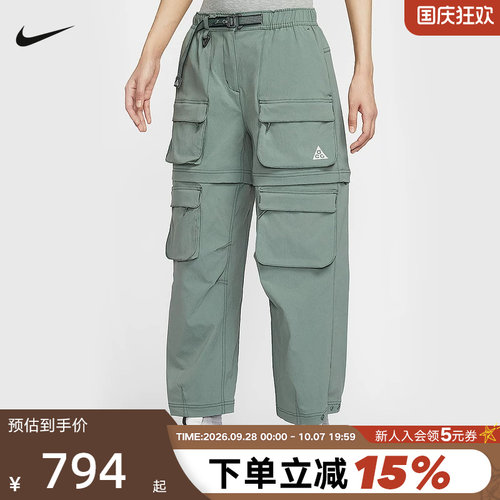 NIKE耐克ACG女裤可拆卸长裤短裤两穿防泼水宽松工装裤HV6392-364