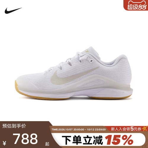 NIKE耐克网球鞋男鞋ZOOM VAPOR 12 HC秋新款硬地运动鞋FV5552-102