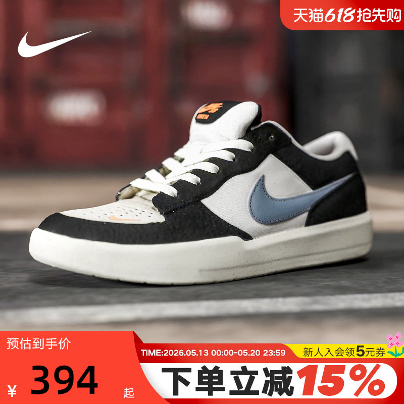 Nike耐克男鞋SB FORCE 58陆冲滑板鞋春新款低帮运动鞋