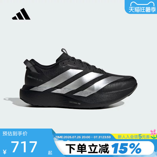 阿迪达斯ADIZERO EVO SL春男防泼水竞速美学马拉松跑步鞋 KK2683