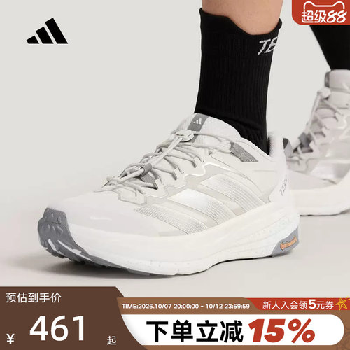 adidas阿迪达斯自由人户外徒步鞋26春FREEHIKER男女运动鞋 KK1879