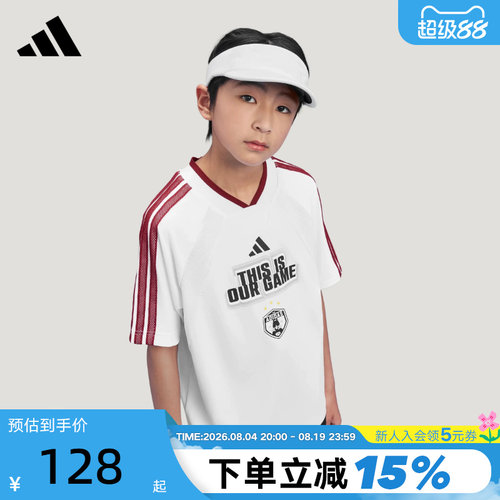adidas阿迪达斯半袖夏男大童复古足球风速干运动短袖T恤 KG7828