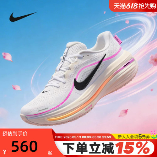 Nike耐克女鞋26夏新款AIR WINFLO 12网面运动鞋跑步鞋HV9273-100