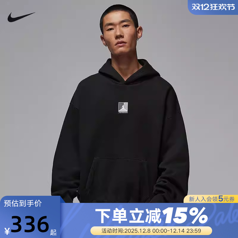 Jordan耐克男子卫衣冬新款黑色加绒宽松图案套头连帽衫HV0545-010