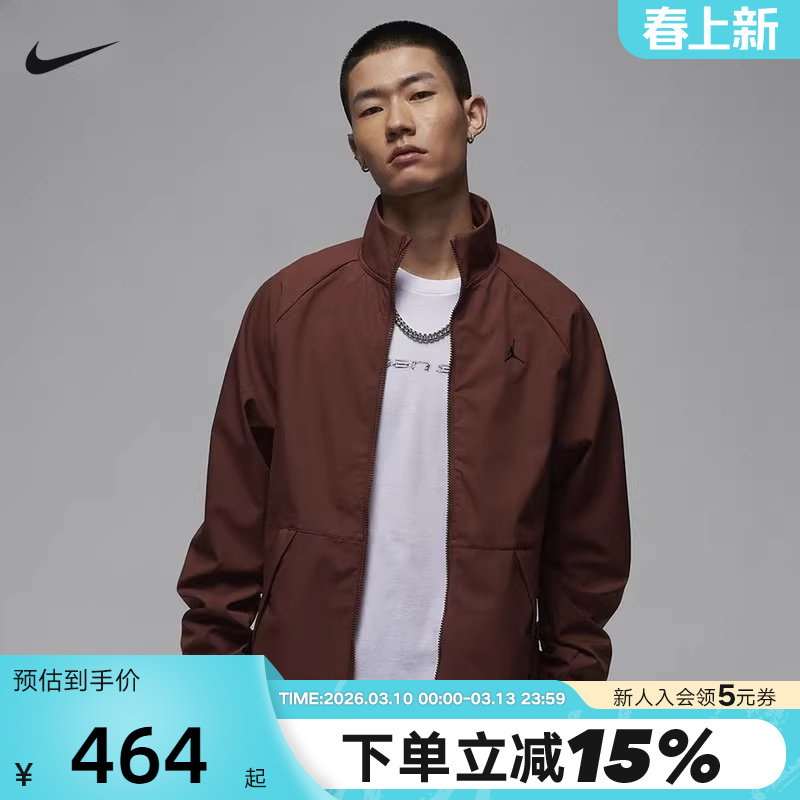 Nike耐克外套男春秋季新款JORDAN梭织立领热身运动夹克HF9886-231