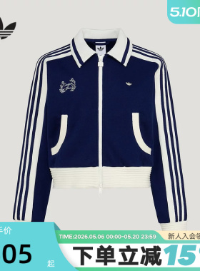 adidas阿迪达斯三叶草撞色薄外套TRACK TOP早春女针织外套 KY2150