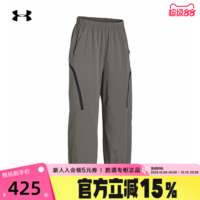 梭织长裤安德玛女夏季新款