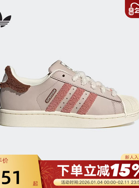 adidas阿迪达斯冬女SUPERSTAR三叶草毛绒鞋带贝壳头板鞋 JR6986