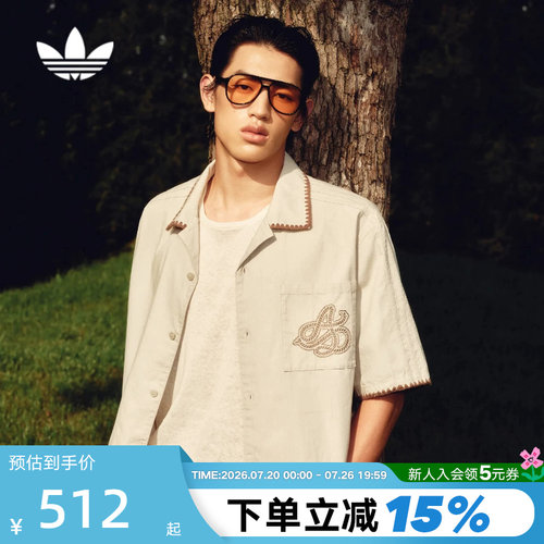 adidas阿迪达斯三叶草度假风提花衬衫秋男RESORT S短袖T恤 KW8185
