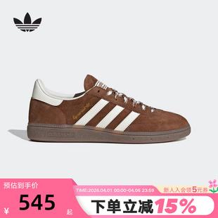 adidas阿迪达斯三叶草T头鞋 SPEZIAL板鞋 德训鞋 KI5938 冬HANDBALL