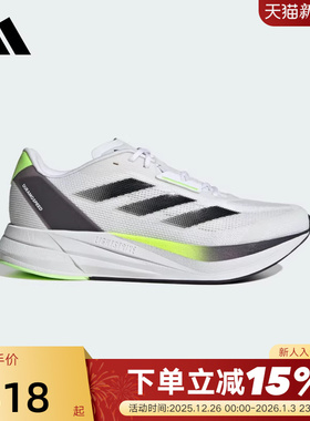 阿迪达斯慢跑鞋男鞋DURAMO SPEED M训练备赛竞速跑步运动鞋ID8356