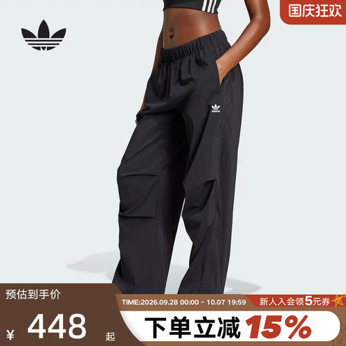 阿迪达斯工装风阔腿裤女款梭织裤