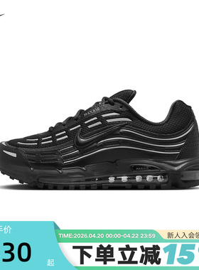 Nike耐克男鞋冬季黑银AIR MAX TL 2.5气垫运动鞋跑步鞋FZ4110-002