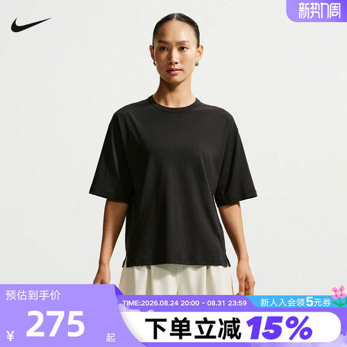 耐克夏新款24.7系列超感柔软女子轻薄速干训练短袖T恤 IQ9333-010