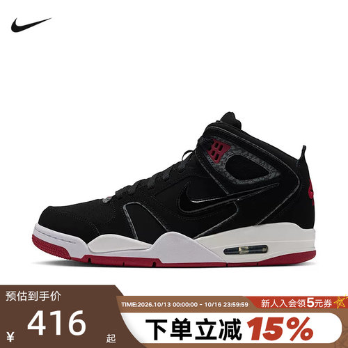 NIKE耐克男鞋冬新款AIR FLIGHT FALCON休闲复古篮球鞋397204-061