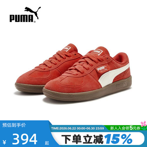 PUMA彪马低帮T头鞋2026春季PALERMO复古休闲男女板鞋408532-02