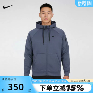 针织连帽衫 DQ4831 NIKE FIT 491 THERMA 耐克男子加绒训练卫衣春季