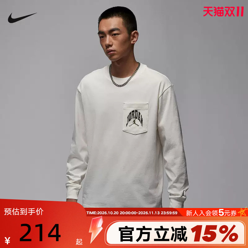 Nike耐克卫衣男冬季Jordan印花长袖口袋圆领套头衫上衣HV4568-133