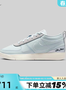 Nike耐克BOOK 1 MP EP德文布克1代男子运动实战篮球鞋IH0891-001