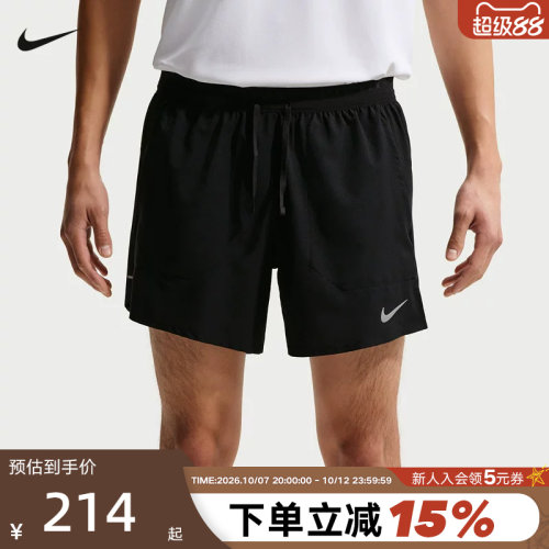 NIKE耐克夏季新款Dri-FIT 男子速干二合一运动跑步短裤IF2035-010